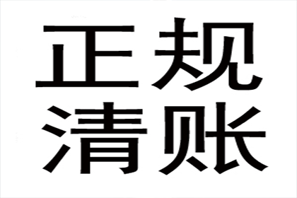 协助追回赵先生40万留学中介费