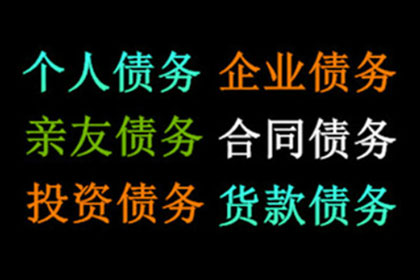 顺利解决王先生20万房贷纠纷